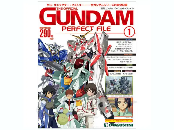 HG 1/144 AGE-FX Gundam AGE-FX