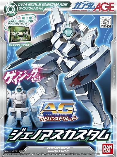 HG 1/144 RGE-G1100 Genoace