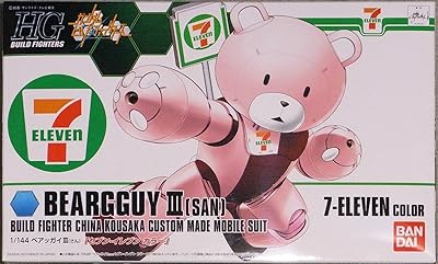 HG 1/144 PPG-78-3 Beargguy III