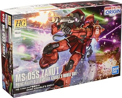 HG 1/144 MA-05 Bigro