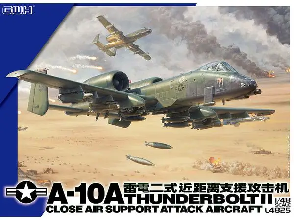 HG 1/144 RGM-79F Desert GM