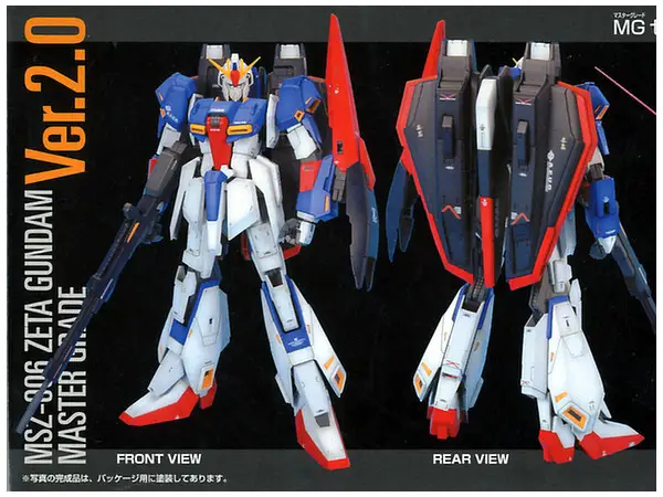 HG 1/144 Gundam Ver.2.0
