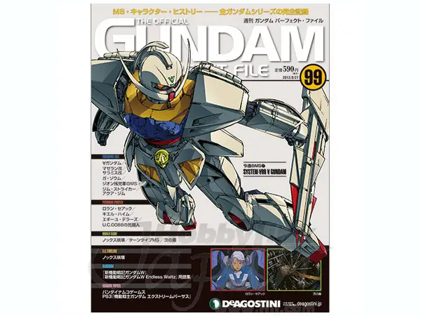 HG 1/144 MSZ-010 ZZ Gundam