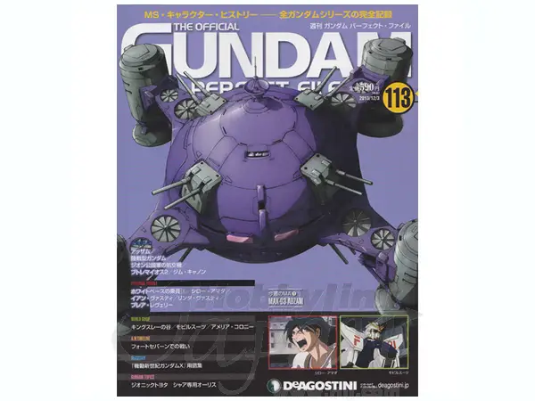 HG AGE 1/144 AGE-FX Gundam AGE-FX