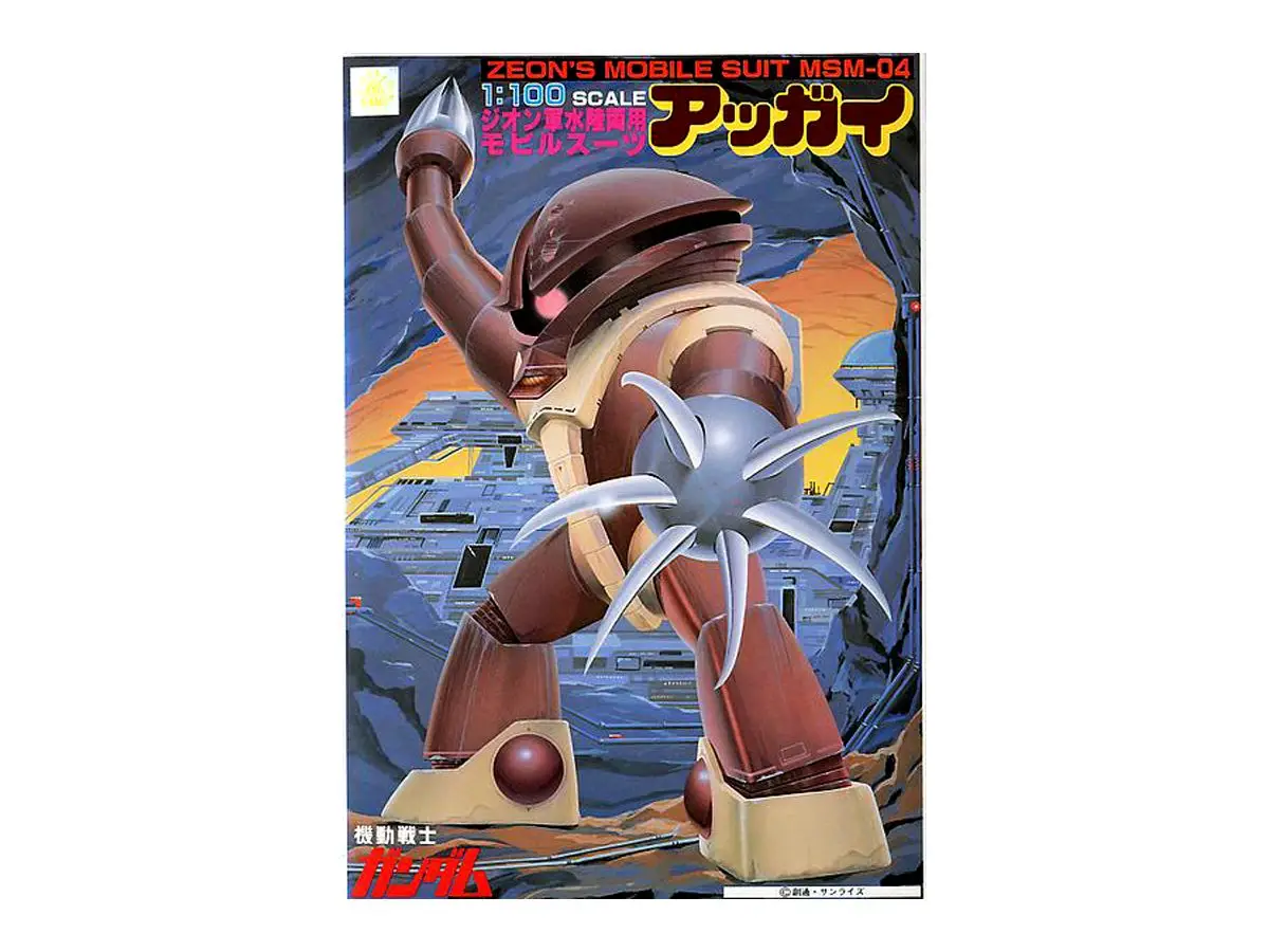 HGBF 1/144 Acguy