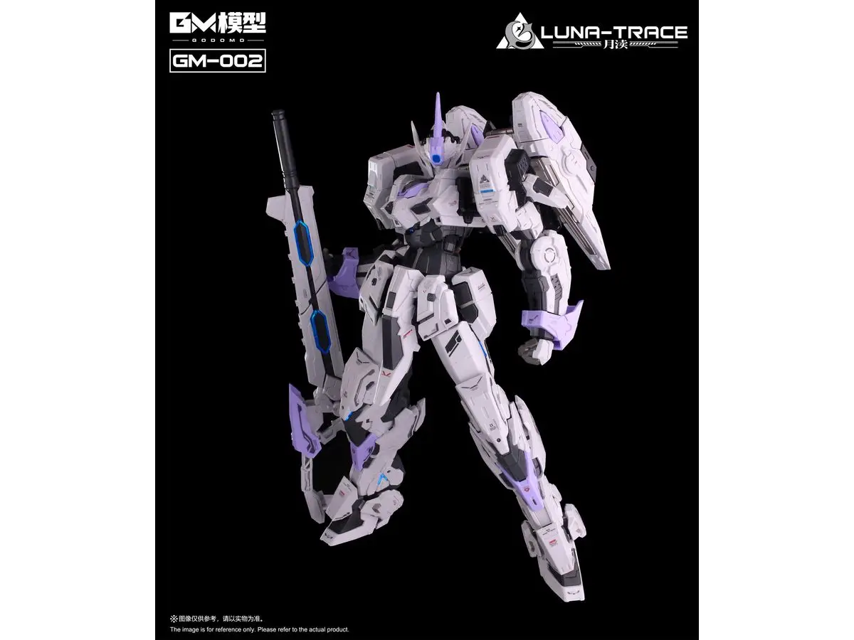 HGBF 1/144 GM/GM