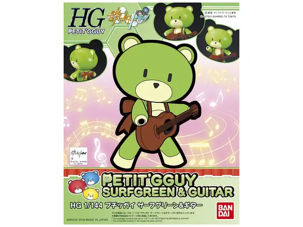 HGBF 1/144 Petit'gguy