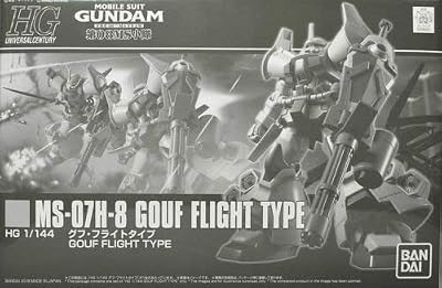 HGUC 1/144 MS-07B Gouf Custom