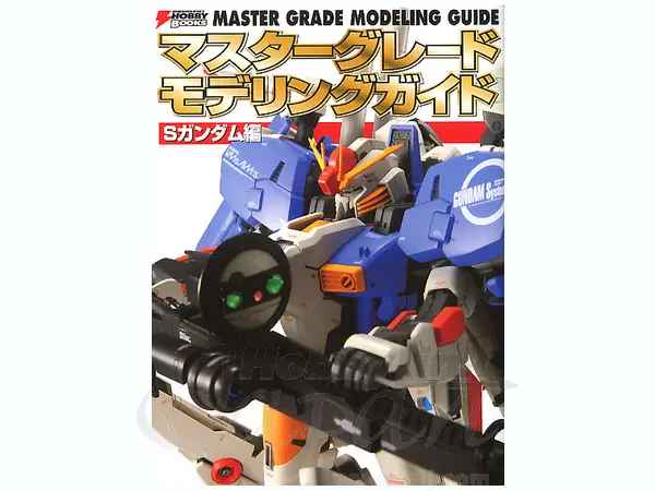 MG 1/100 Gundam Special Edition