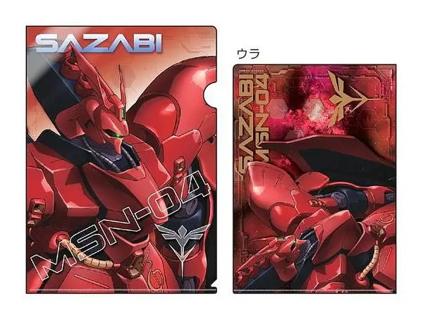 RG 1/144 Sazabi Metallic Finish