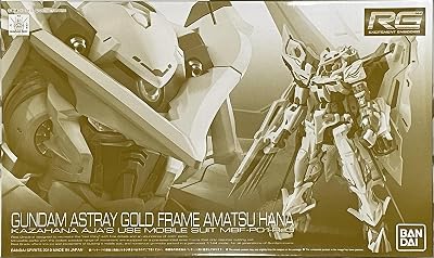 SD Cross Silhouette 1/144 Gundam Astray Gold Frame